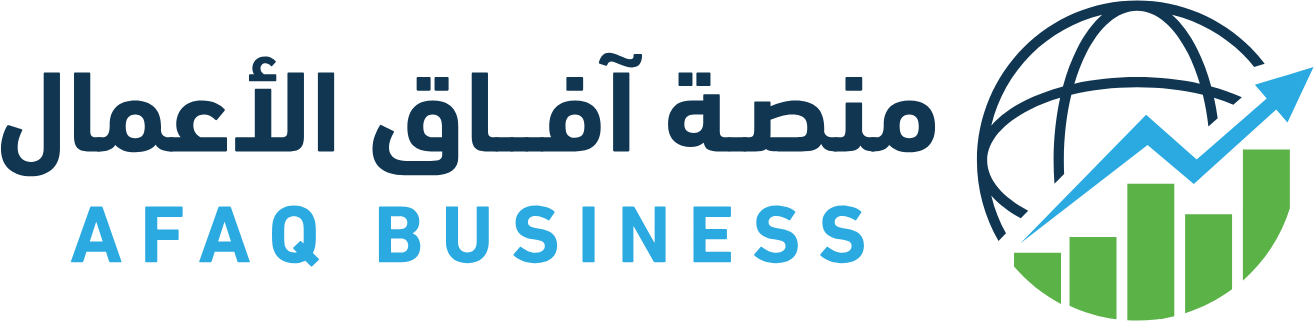 آفاق الأعمال